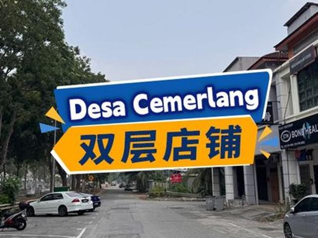 Shop for rent in Ulu Tiram, Johor