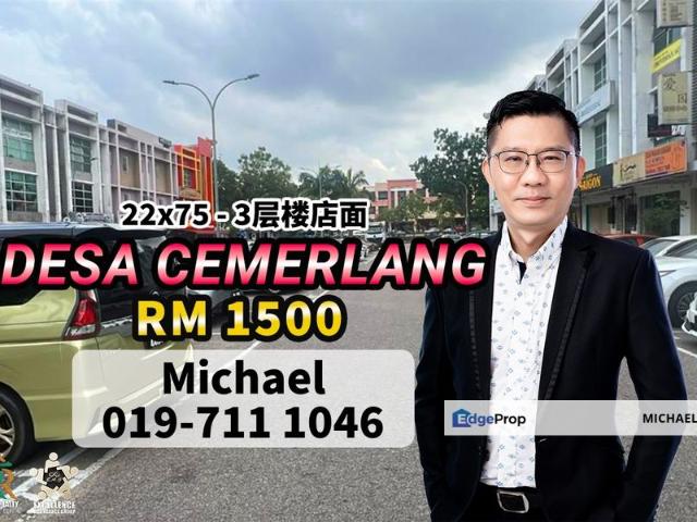 Shop for rent in Ulu Tiram, Johor