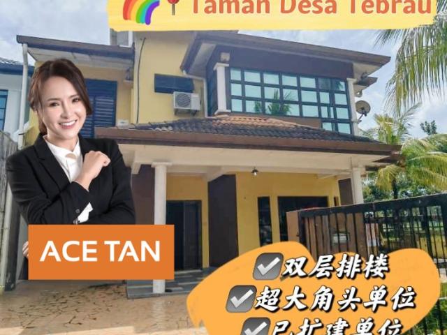 House for rent in Johore Bahru, Johor