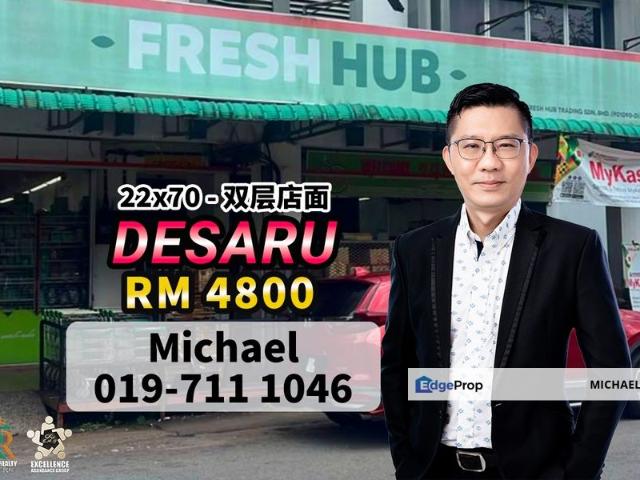 Shop for rent in Kota Tinggi, Johor