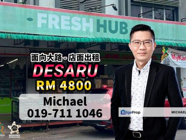 Shop for rent in Pengerang, Johor