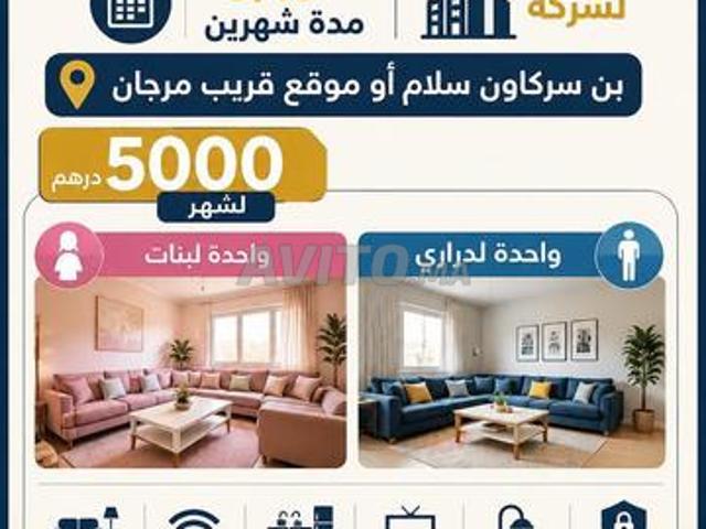 Appartement location à Agadir, Oued ed Dahab-Lagouira
