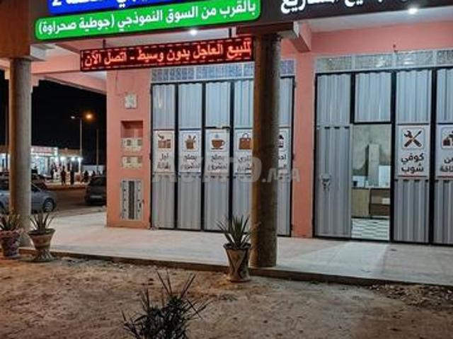 Local commercial location
