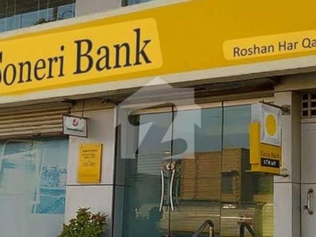 Commercial for sale in Islamabad