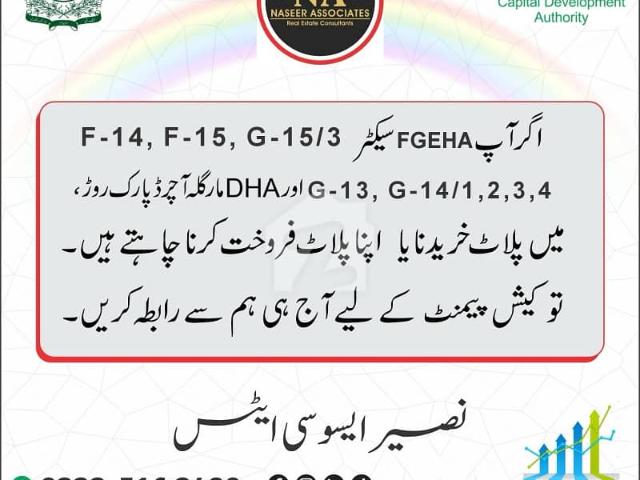 Property for sale in Islamabad