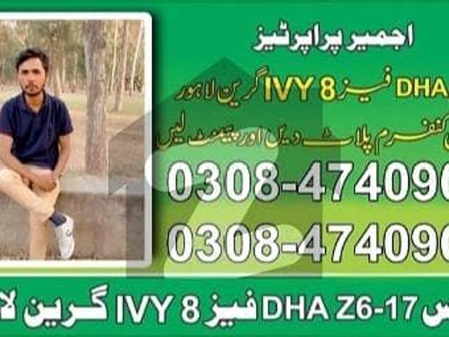 Property for sale in Rawalpindi, Islamabad Capital Territory