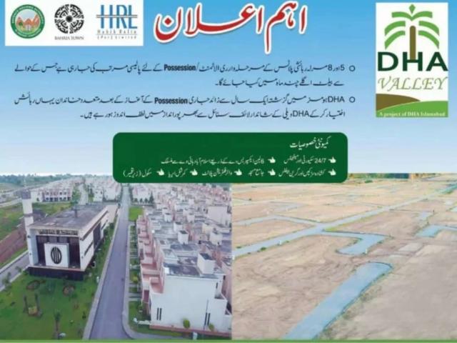 Land for sale in Ghauri Town Phase 4-B, زون ۴