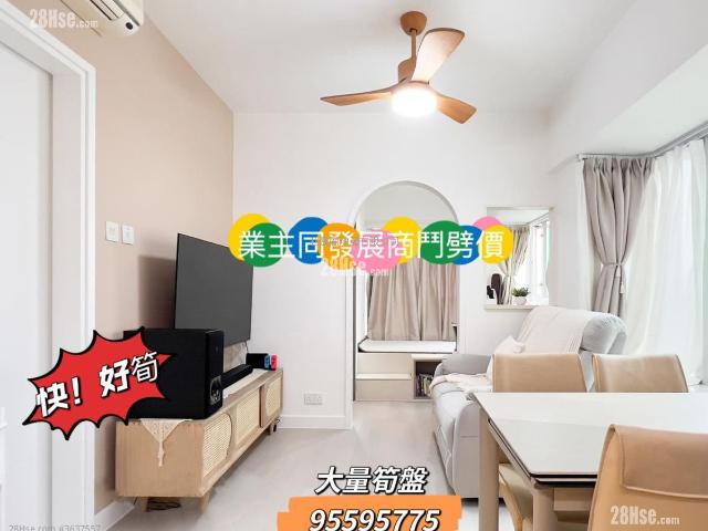 提供 出售 的物件。