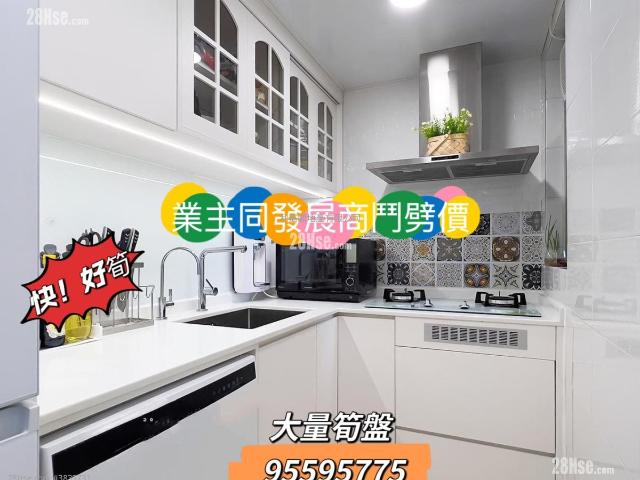 提供 出售 的 公寓