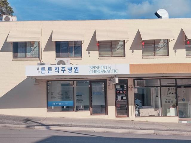 Retail for sale in Eastwood, Sydney