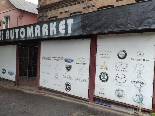 Коммерческая недвижимость продажа в Подгородном, Тернопольской области