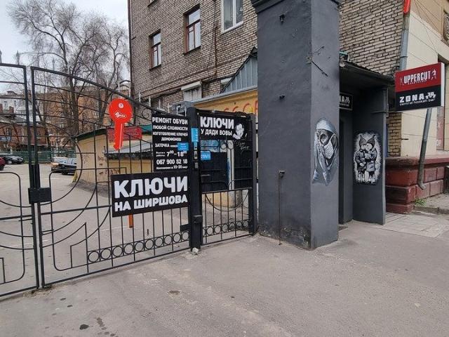 Недвижимость аренда в Шевченковский, Чертковский район