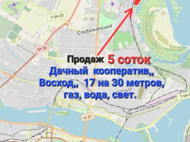 Участок продажа в Подгородном, Тернопольской области