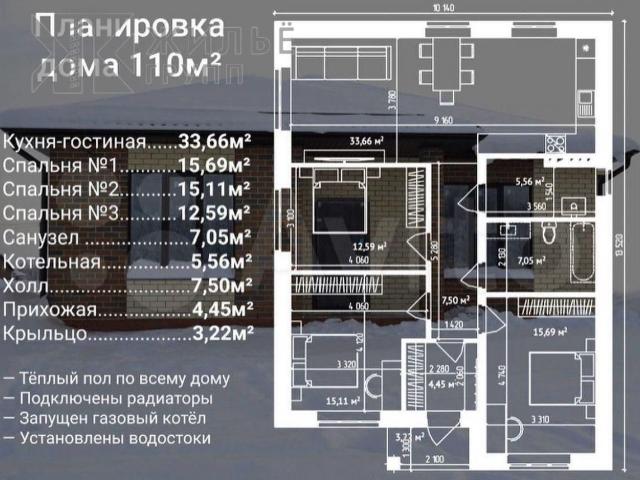 Дом продажа в 17-й микрорайон, Зеленоград