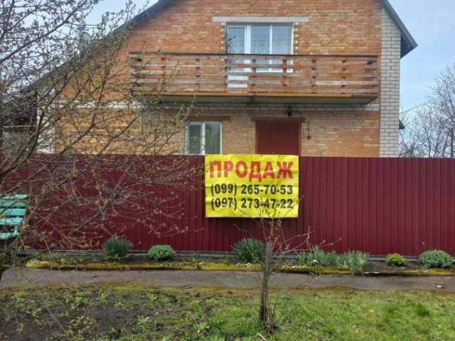 Дом продажа
