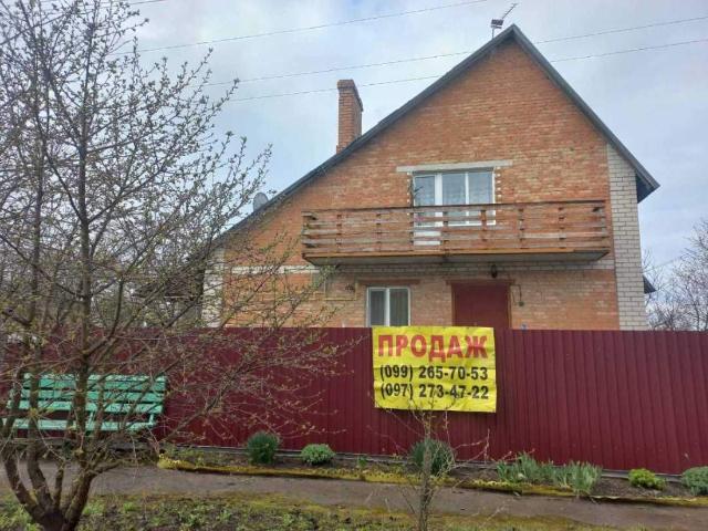 Дом продажа