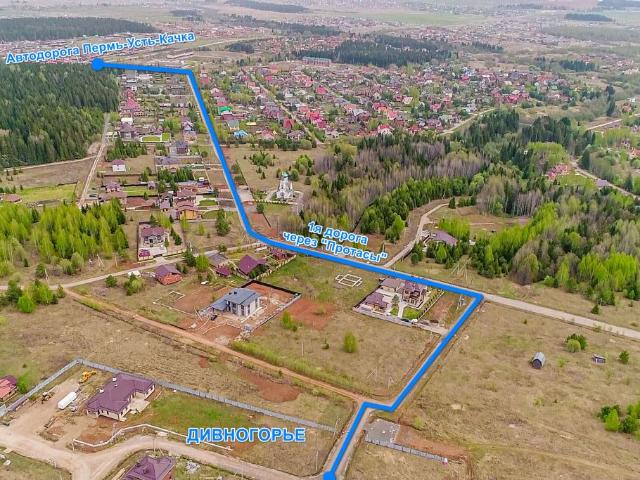 Дом продажа в Пермский Край