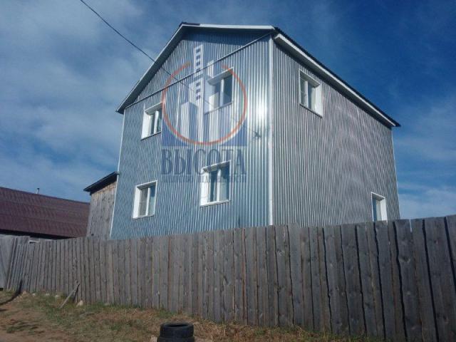 Дом продажа