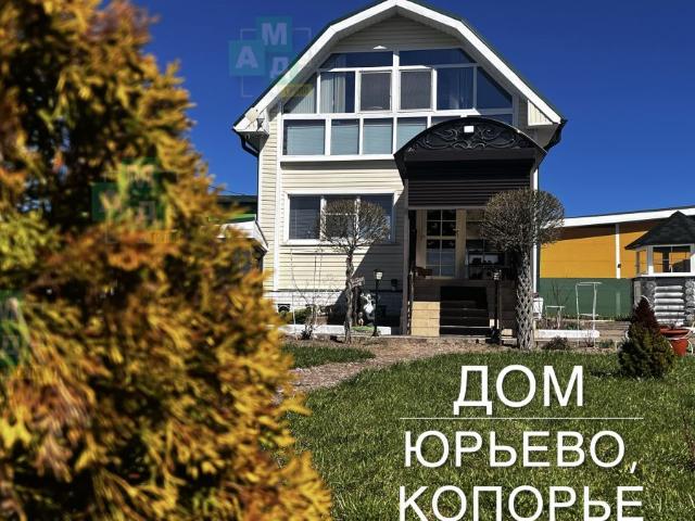 Дом продажа в Ленинградская область