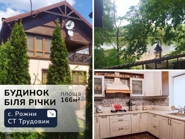 Дом продажа в Рожнях, Винницкой области