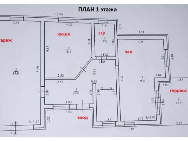 Дом продажа в Майкоп, Адыгея Республика