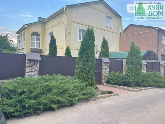 Дом продажа в Кропивницком
