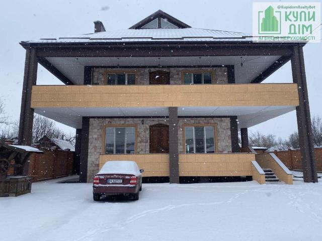 Дом продажа в Кропивницком