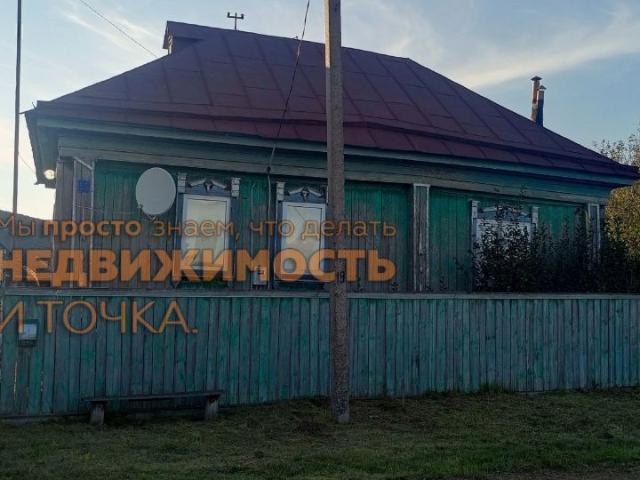 Дом продажа в Султанбековский, Башкортостан Респ