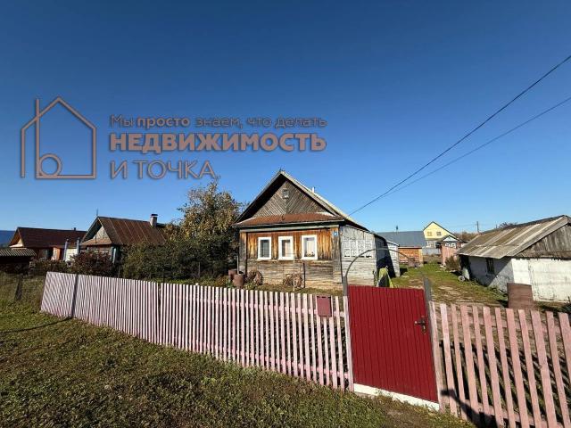 Дом продажа в Амзя С, Башкортостан Респ
