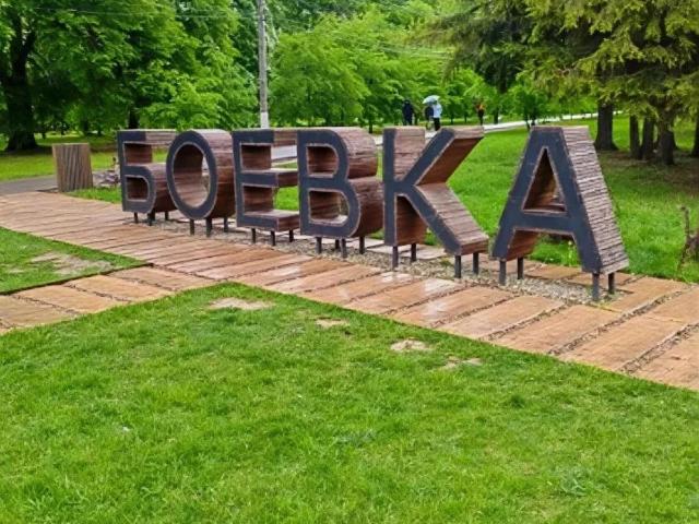 Дом продажа в Центральный округ, Курская область