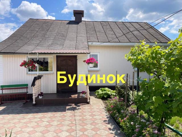 Дом продажа