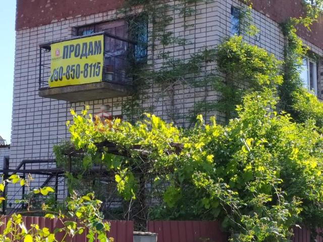 Дом продажа
