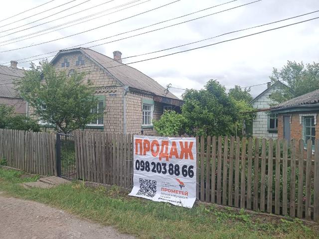 Дом продажа в Жмеринке