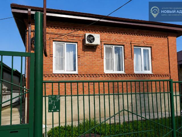 Дом продажа в Крымск, Краснодарский Край