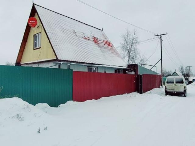 Дом продажа