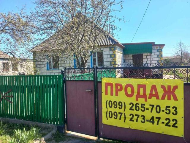 Дом продажа в Брусилове