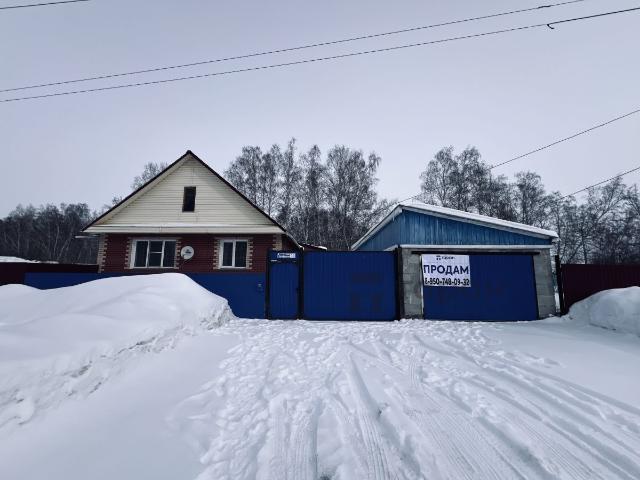Дом продажа в Челябинская область