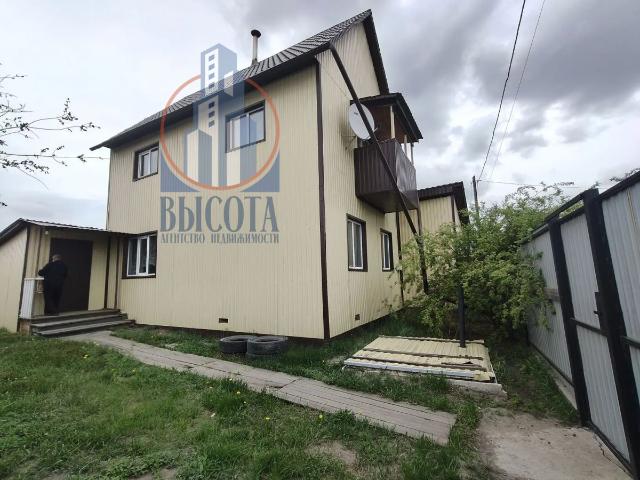 Дом продажа