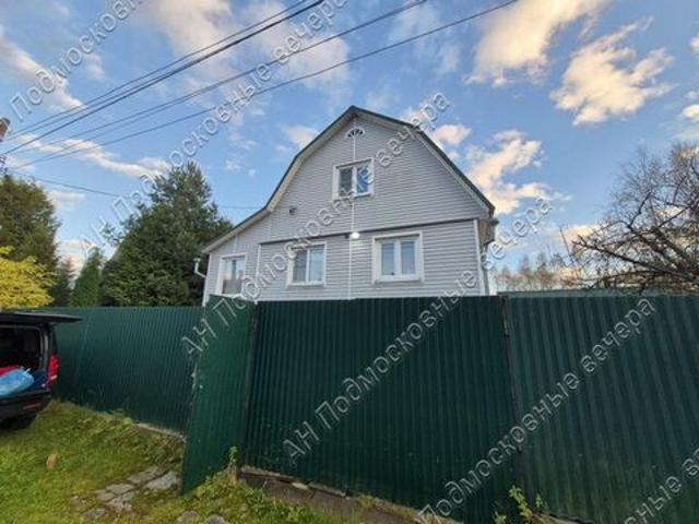 Дом продажа в Дорохово, Рузский муниципальный округ