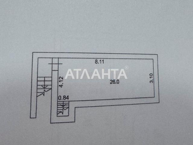 Недвижимость продажа в Малиновский, Великодолинском