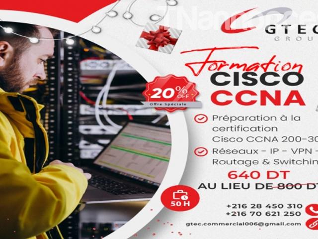 Propriété vente à Ariana Ville