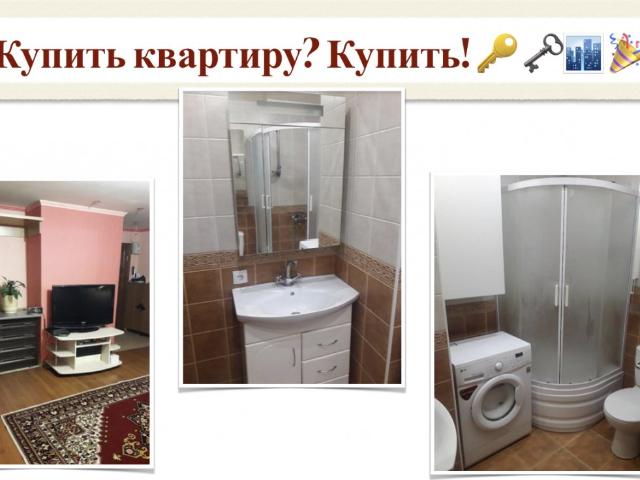 Квартира продажа в Донецк, Ростовская область