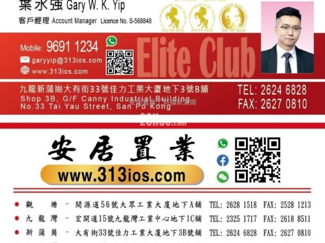 提供 出租 的 寫字樓