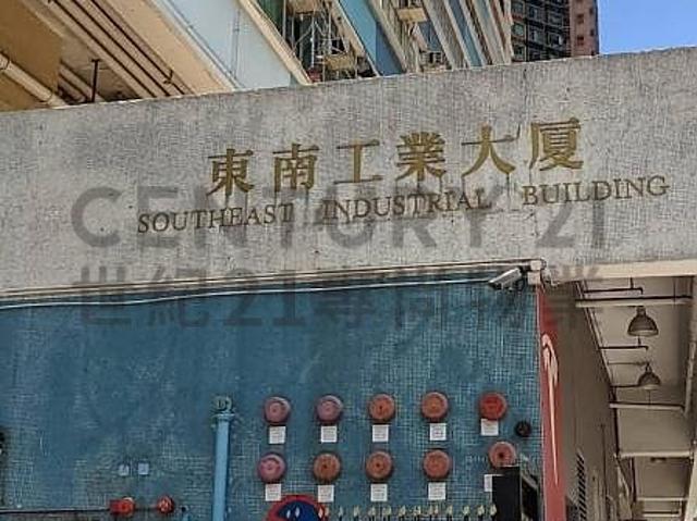 提供 出售 的物件。