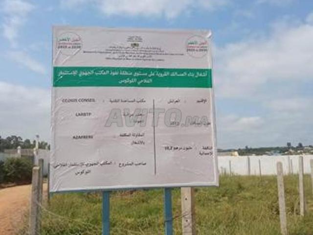 Propriété vente à El Kebir, Tanger-Tétouan