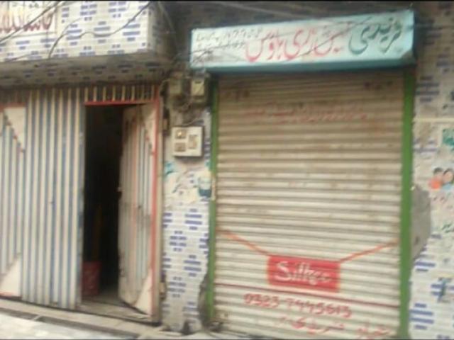 House for sale in Gujranwala, Islamabad Capital Territory