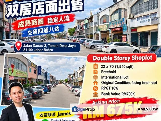 Shop for sale in Johor Bahru