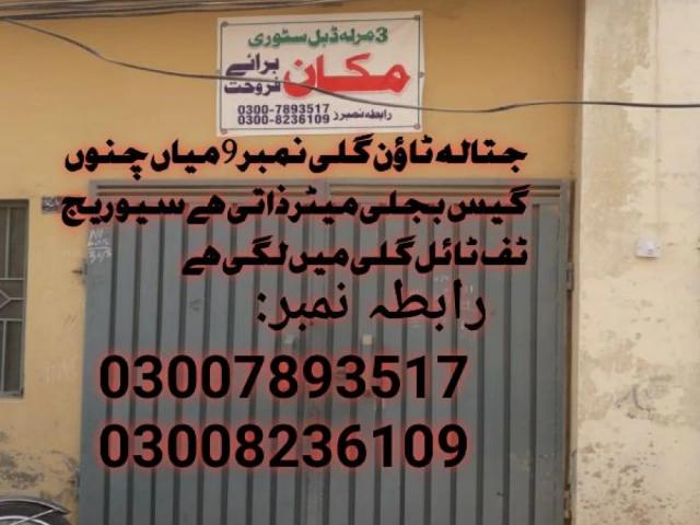 House for sale in Rawalpindi, Islamabad Capital Territory