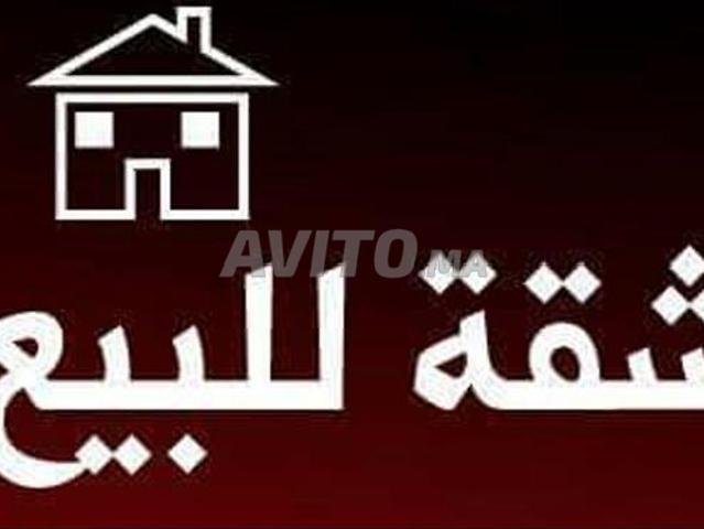 Appartement vente à Driouch