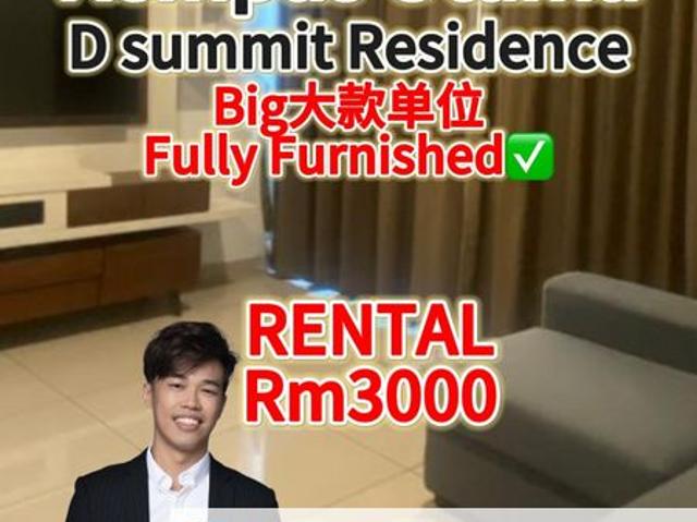 Condominium for rent in Taman Kempas Utama, Johor Bahru